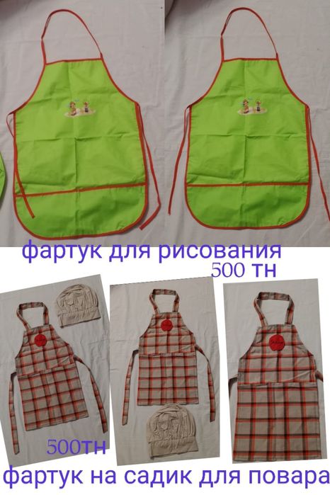 Продается детские