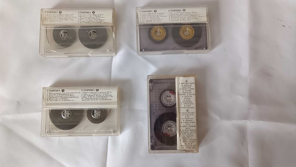 Комплект четери оригинални албума - аудио касети на Владимир Висоцки