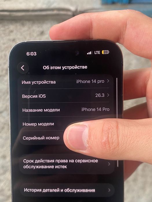 Iphone 14 pro срочно продажа или обмен