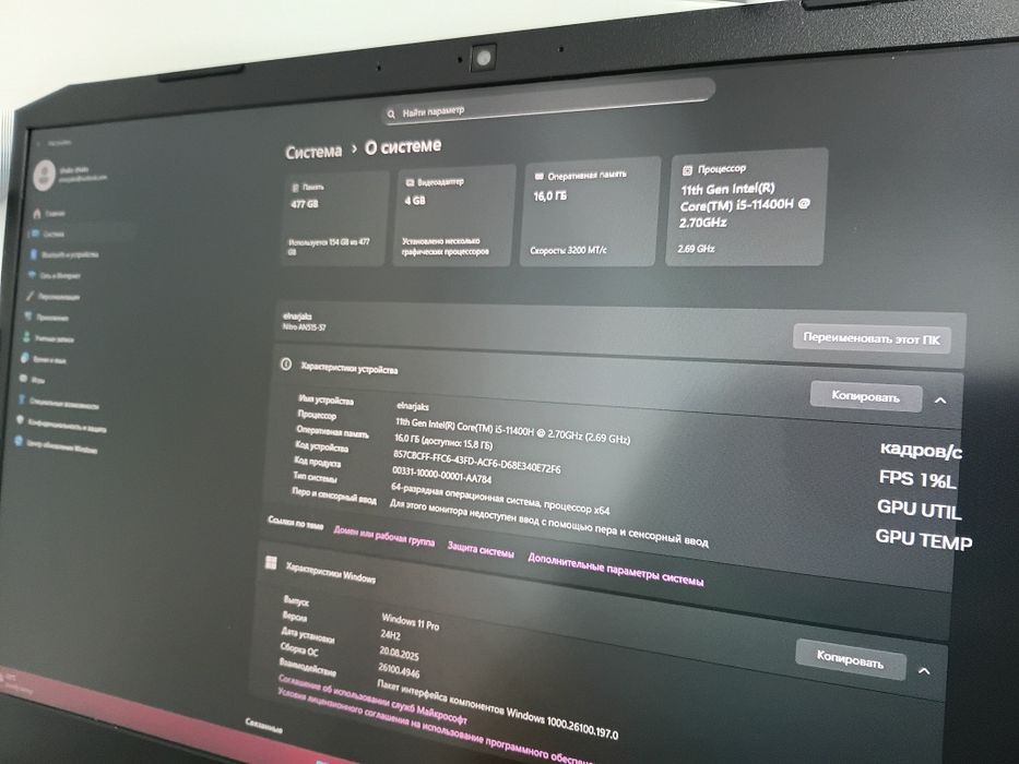 Продам Acer nitro 5 rtx3050