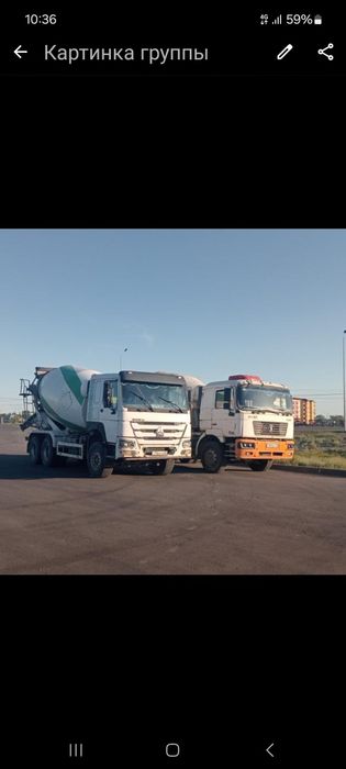 Услуги автобетонсмиситель
