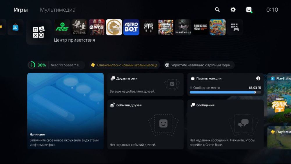 Запись игр на консоли Ps4/Ps5 не дорого! Звоните и пишите