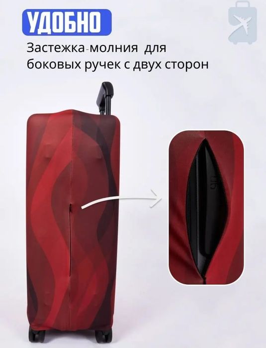 Чехол на чемодан размер M