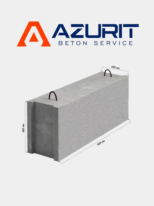 Фундаментные блоки стеновые ФБС 24.4.6 Т, 12.4.6 Т, 9.4.6 Т