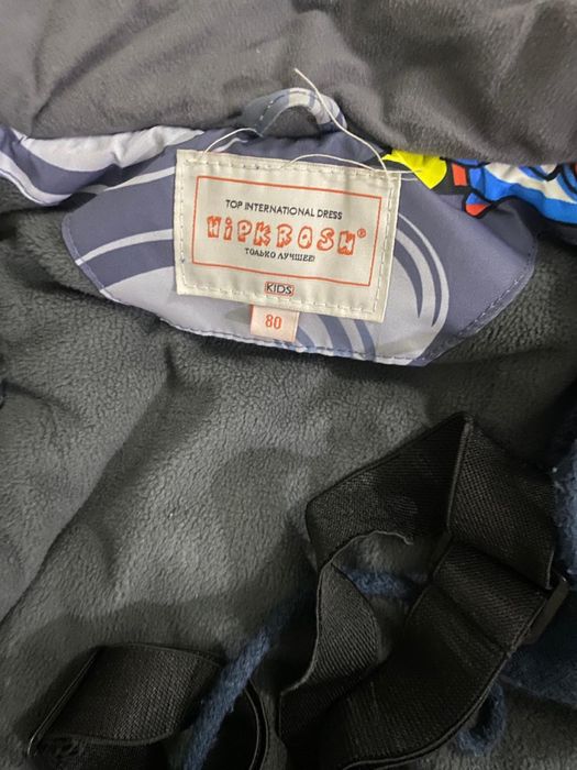 Куртка с комбинизоном