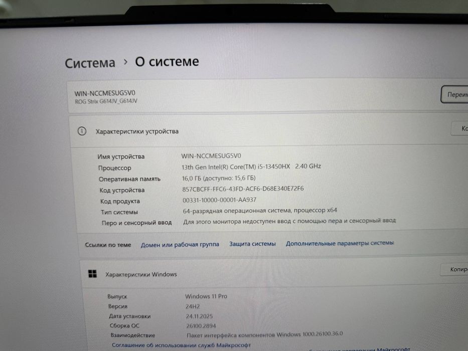 Asus Rog Strix Monster