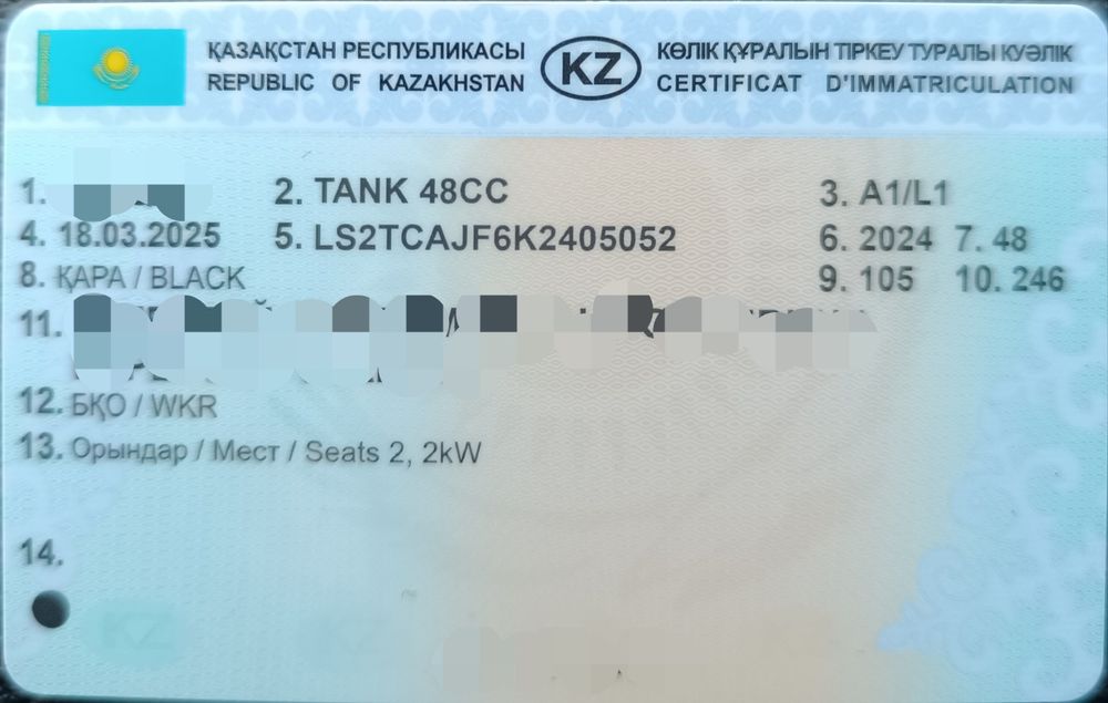 Продам скутер Танк 150.