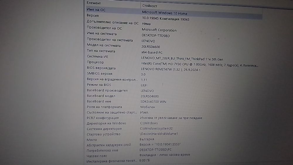 Lenovo ThinkPad 11e (5th Gen) m3 7Y30 8рам 128ssd