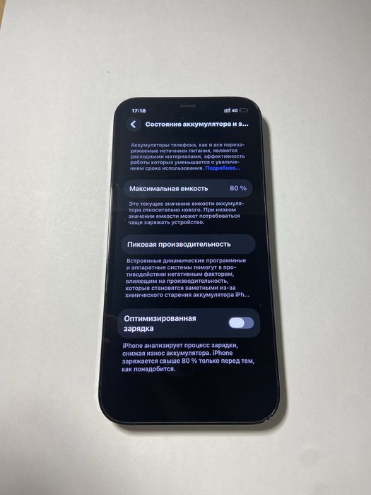 Iphone 12 pro 256 gb