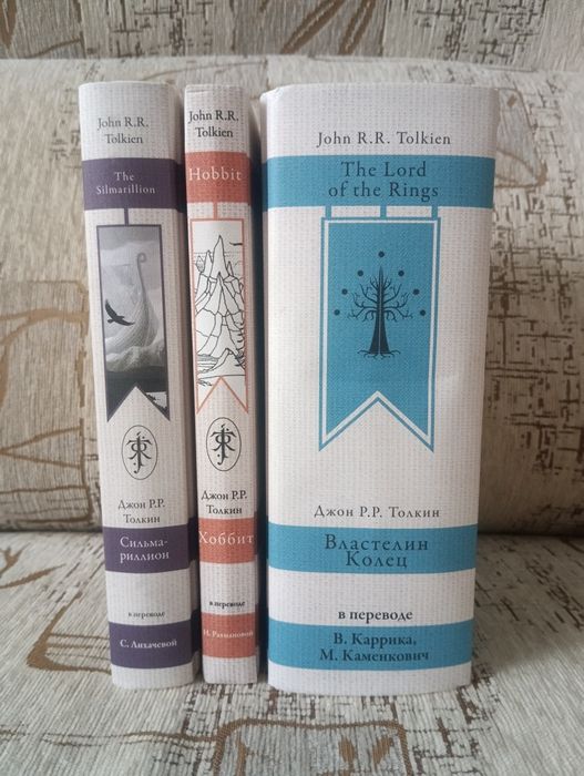 Властелин колец книги