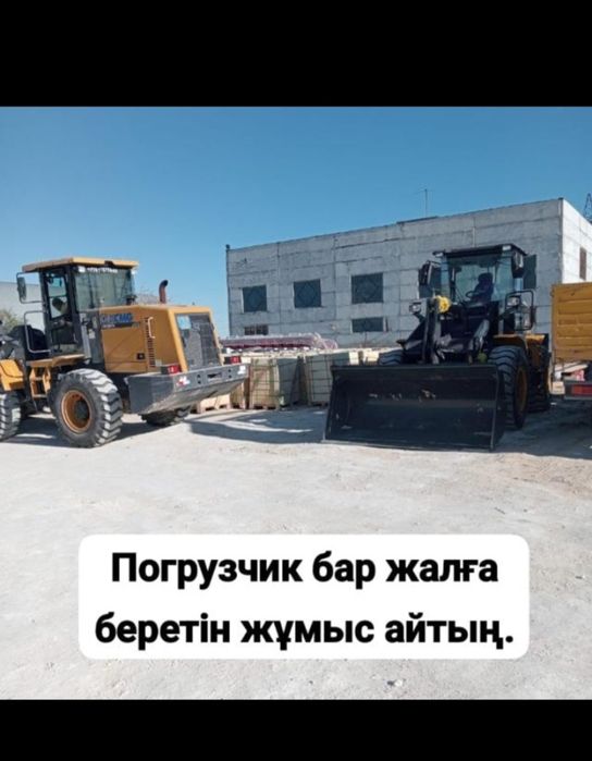 Аренда погрузчика.