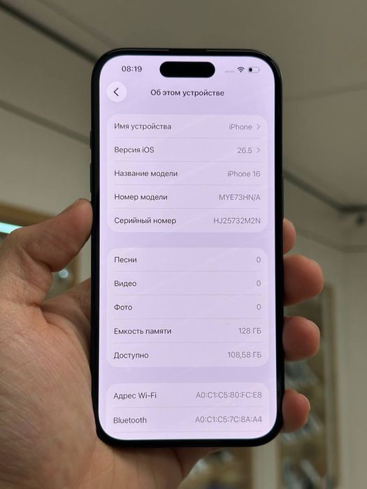 iPhone 16 | 128 GB