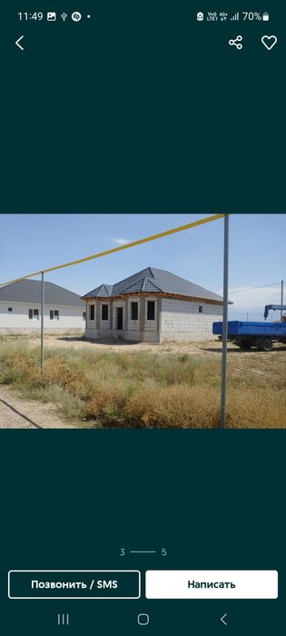 Продам дом не достройный