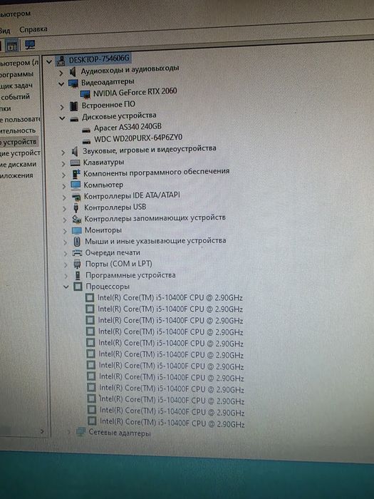 Игровой компьютер RTX 2060 12gb