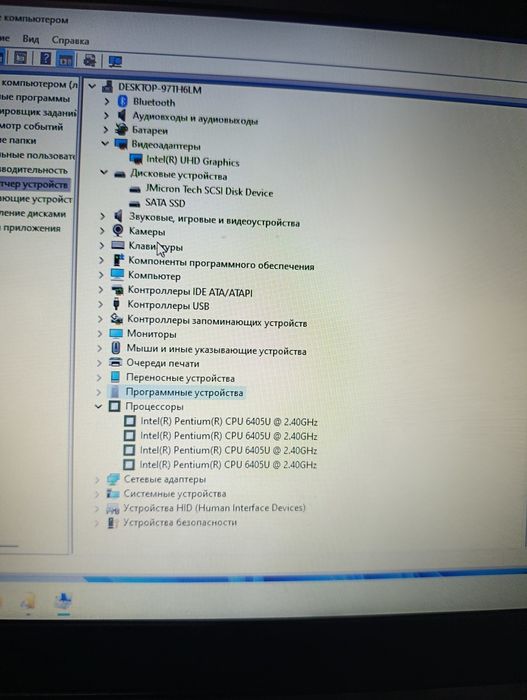 Ленова новий бушний