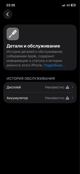 iPhone 12 на 128GB