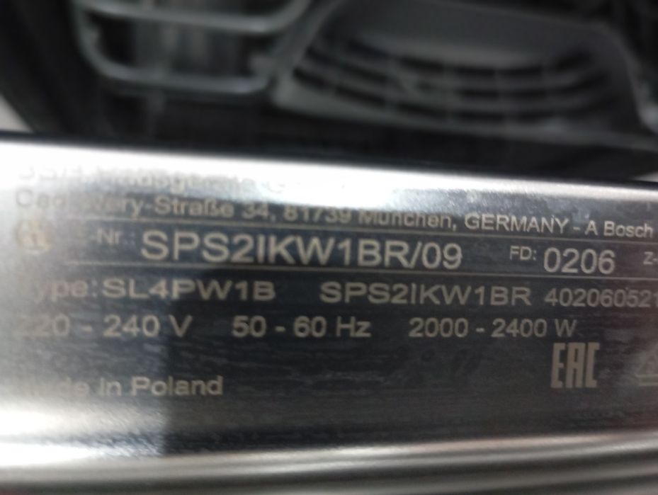 Посудомоечная машина Bosch SPS2IKW1BR
