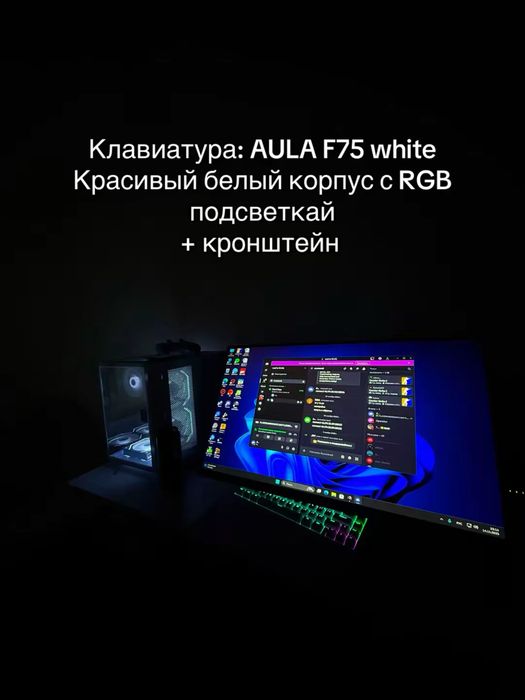 Продаю комп полный комплект!!!
