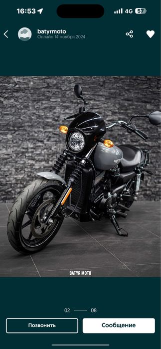 Продам Harley Davibson Street 750