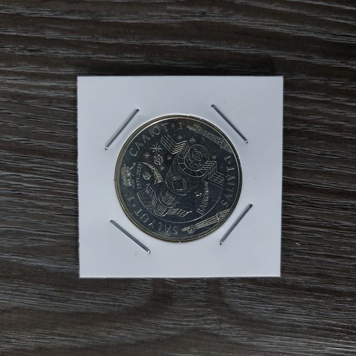 Монеты продам юбилейные