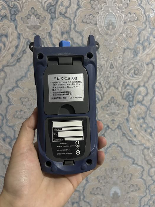 Измеритель оптического сигнала