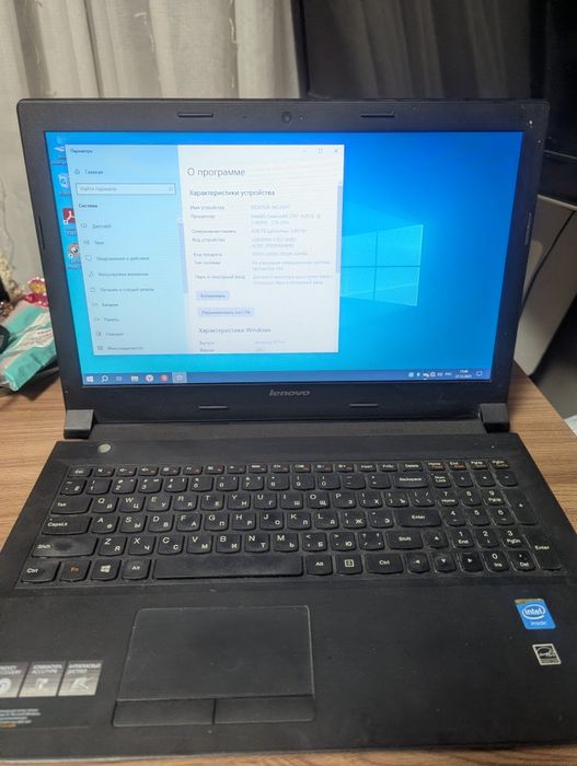 Ноутбук Lenovo b50