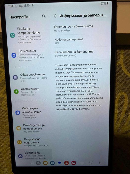 Таблет Самсунг Галакси Tab А7 lite