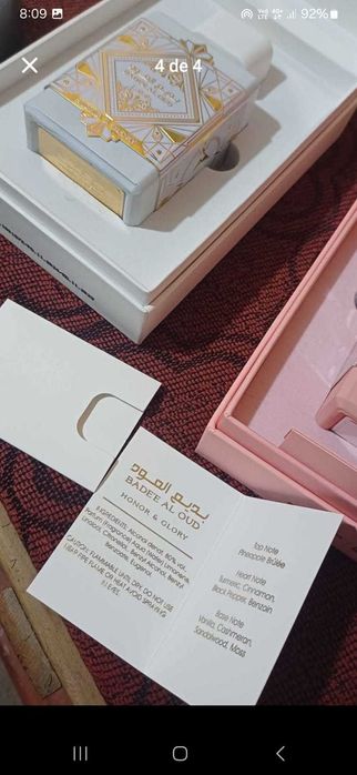 Арабски парфюми марка Lattafa