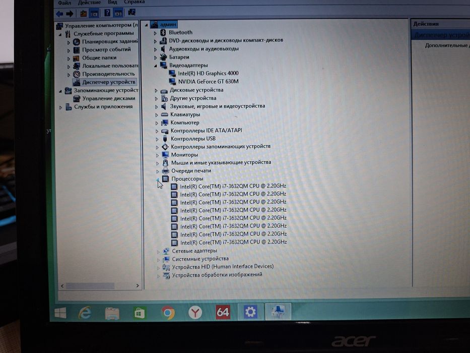 Срочно  ноутбук ASER I7