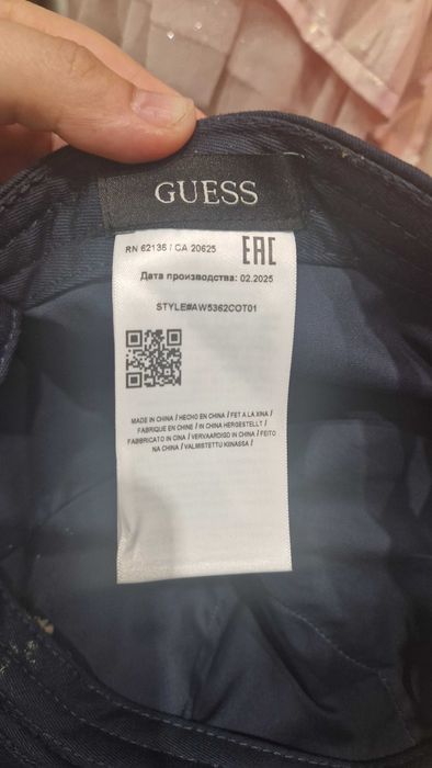 Дамска Шапка Guesss