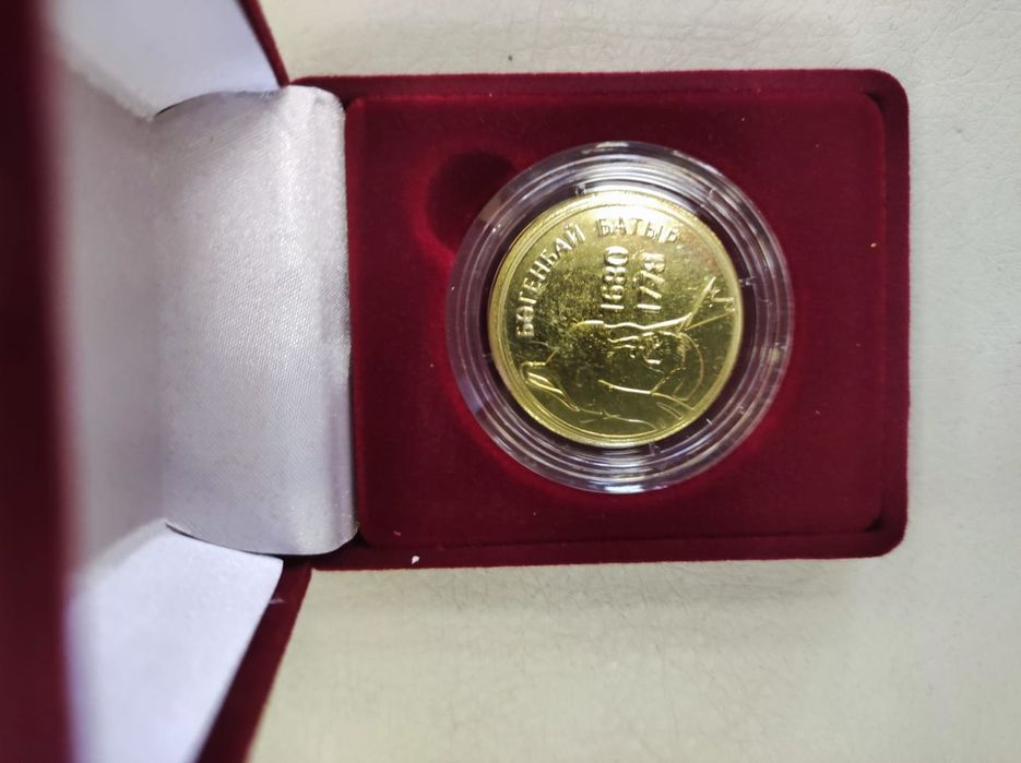 Сувенирная монета Канжыгалы Богенбай