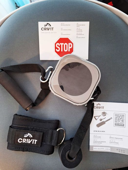 фитнес уред с променливо съпротивление