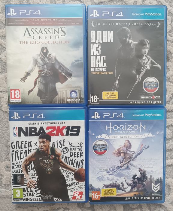 Продам или обменяю игры на пс4