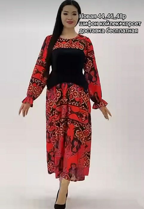 Бешпент новый камзол