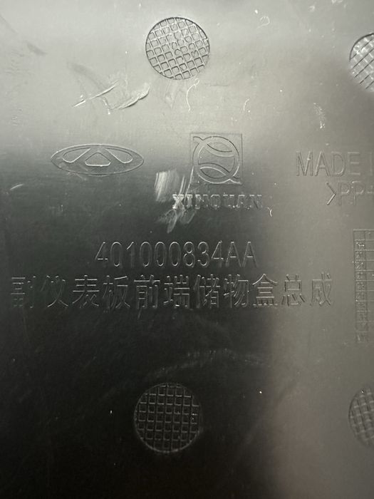 BYD argenal zapchastlar