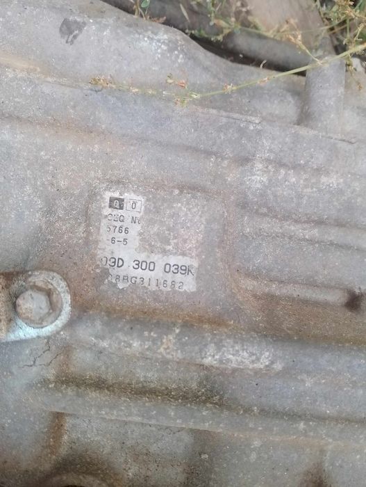 Скоростна кутия за Q7