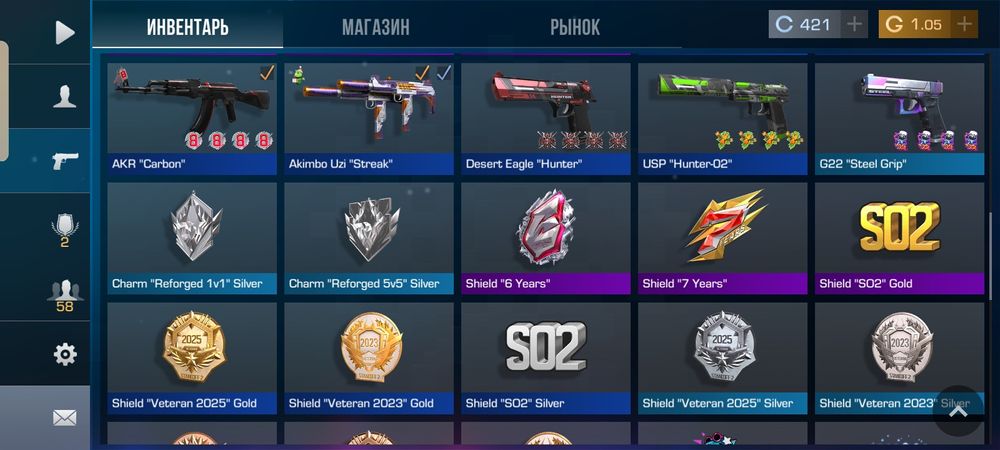 продам аккаунт Стендофф 2