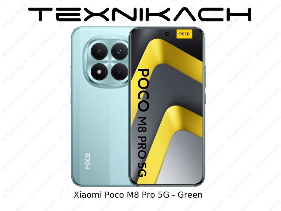 Новый • Xiaomi Poco M8 Pro • Доставка
