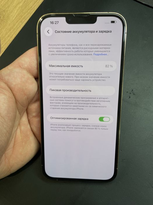 Iphone 13 Pro Max 256 GB