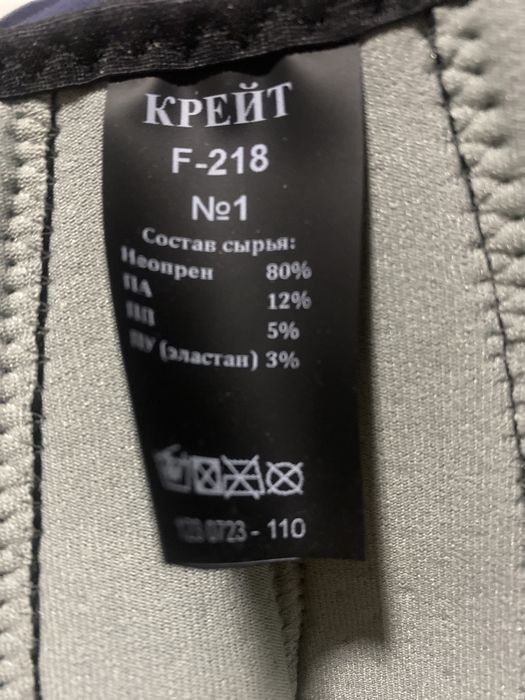 Продам бандаж фиксатор  для голеностоп