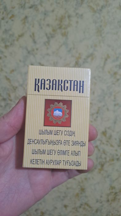 Сувенир Казахстан