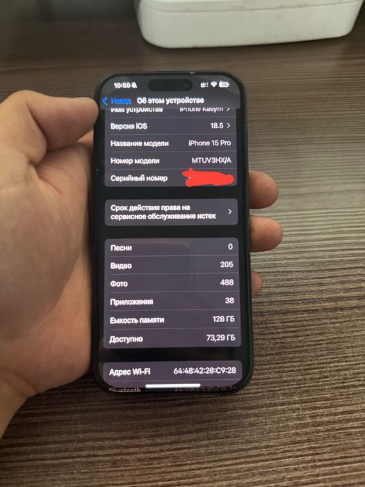 Iphone 15pro 128гб