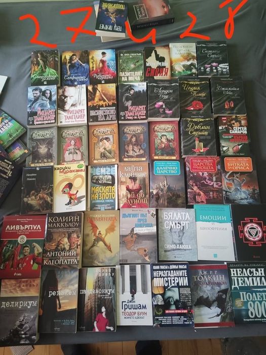 Фентъзи, фантастика и още нещо