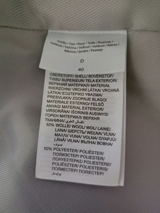 Дамско палто вълна Christian Berg