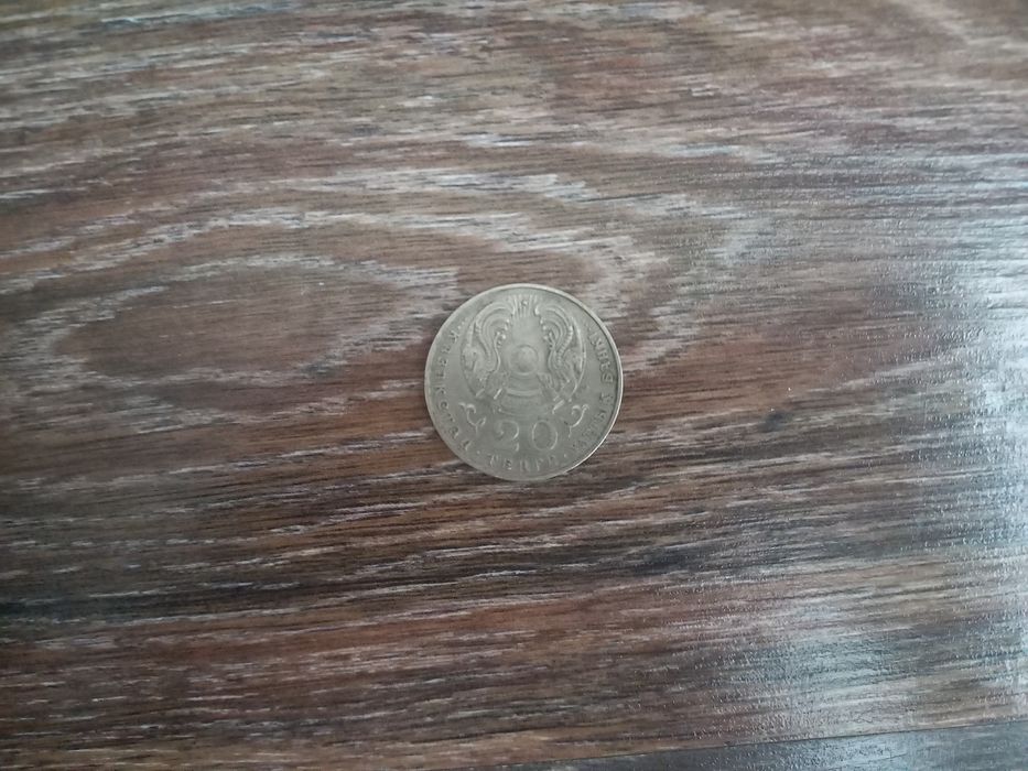 Монета 20 теңге.