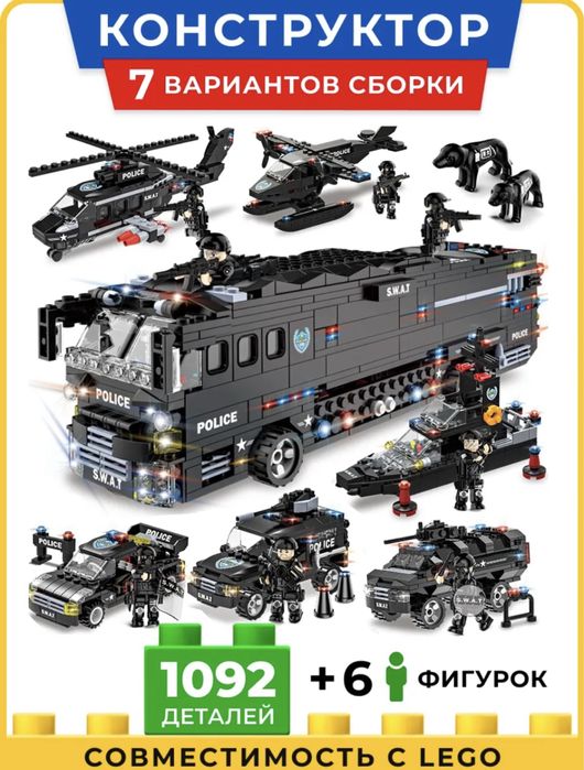 Lego конструторы