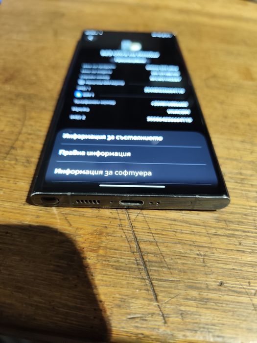 Samsung Galaxy S23 Ultra 5G 512 / 12 Gb