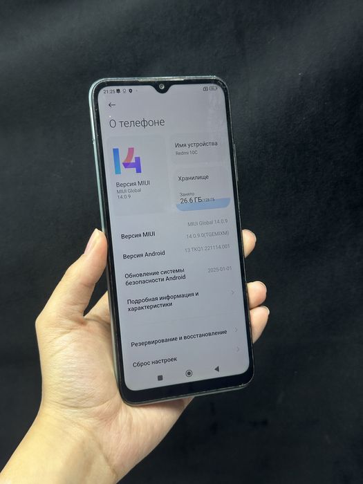 Redmi 10c/Ortalyq