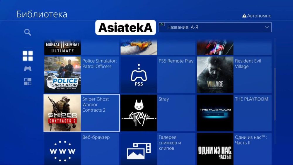 Новые Sony PlayStation 4 Slim 1TB 2023 + Топ Игры !