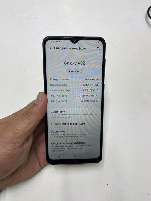 Samsung A02 в идеальном состояний